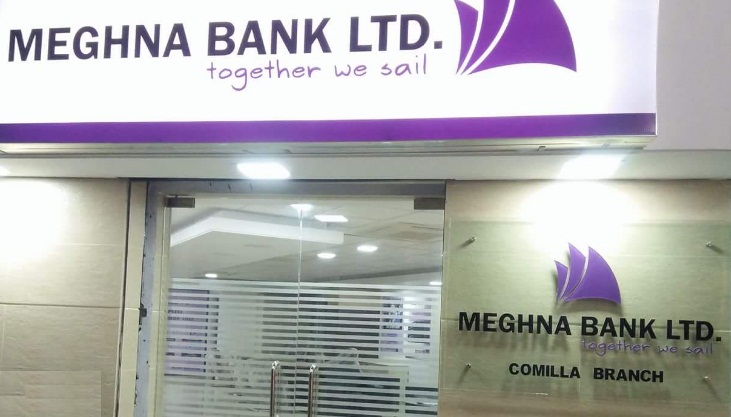 Meghna Bank PLC Job Circular 2026