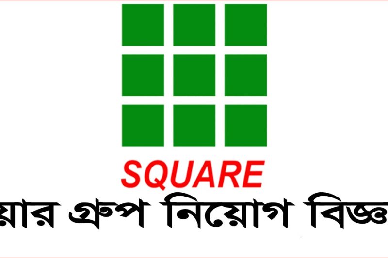 Square Group Job Circular 2026