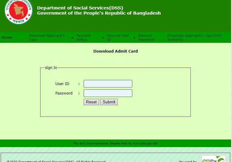 Department of Social Services (DSS) Exam Related Notice 2026