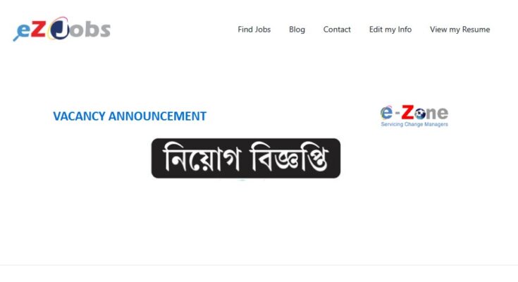 E-Zone HRM Limited Job Circular 2026